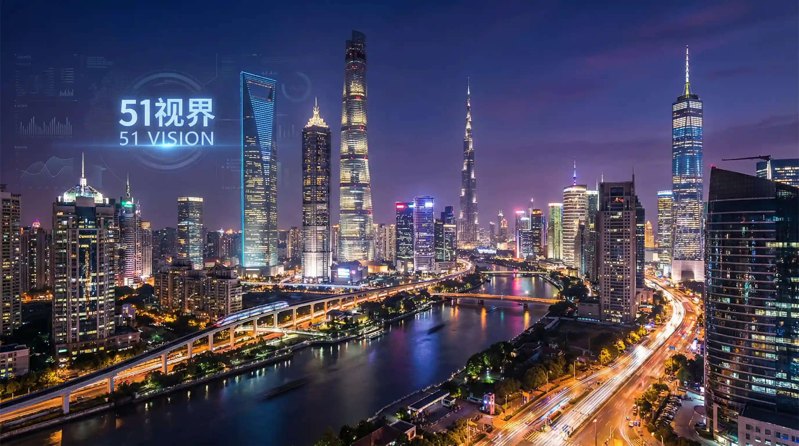 国际金融中心城市夜景 - 134vcc影院网站 关注全球经济